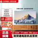 小米（Redmi）4K超清金屬全面屏智能語(yǔ)音網(wǎng)絡(luò )液晶電視機144H 55英寸 全面屏智能款 小愛(ài)同學(xué)底座版