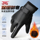 3516羊皮保暖手套騎車防風(fēng)加厚男款防護(hù)冬季御寒鎖溫吸汗透氣女款舒適黑色L