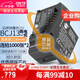 蒂森特（dste）適用于 松下 LX7 LX5GK 徠卡D-LUX5 LUX6 相機(jī)DC10 BCJ13 海鷗 CF100電池 兩電一充套裝