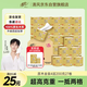 清風(fēng)【李昀銳同款】有芯卷紙 原木金裝4層加厚200克*27卷 衛(wèi)生紙箱裝