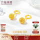 六福珠寶 足金光砂圓珠黃金耳環(huán)耳飾 計價(jià) G01G0030DS 約2.13克