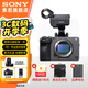 索尼（SONY）ILME-FX3A FX2B 高清攝像機(jī)4K全畫幅專業(yè)電影攝影機(jī) fx2/fx3a 視頻拍攝直播旅游婚慶錄像機(jī) ILME-FX3A[單機(jī)身不含鏡頭] 官方標(biāo)配【贈品牌快充】