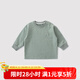 巴厘小豬兒童衛衣秋款男童休閑上衣嬰幼兒外出衣服女童卡通衛衣 水粉綠 90 cm