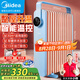 美的（Midea）油汀取暖器電油丁酊電暖器氣片暖氣機(jī)家用臥室大面積智能節(jié)能省電速熱加濕安全防護(hù) 【整屋升溫 取暖首選】HYW22KA