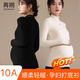 再朔孕婦半高領(lǐng)打底衫女春季雙面磨絨內搭7A抑菌防螨孕期保暖上衣