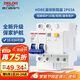 德力西（DELIXI）空氣開關(guān) 家用空開帶漏保HDBE63LE2C63小型漏電保護(hù)斷路器 2P63A