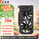 小影霸gt610/1030 gtx1050ti/1650/1660s rtx2060/3050臺(tái)式電腦全高新辦公設(shè)計(jì)電競游戲3a光追LP半高顯卡 GTX1050TI 4GD5 剎影