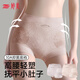 婷美收腹內褲女冰絲10A聚乳酸抑菌透氣大碼高腰提臀蕾絲塑身三角短褲 奶膚+灰紫【塑身收腹】 2條 L 【建議重110-140斤】