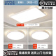 歐普（OPPLE）適用LED吸頂燈護眼臥室客廳燈2025新款簡約現(xiàn)代中山燈具 套餐3兩室一廳