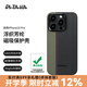 PITAKA適用蘋果iPhone15Pro手機(jī)殼MagSafe磁吸浮織凱夫拉600D半包男款碳纖維紋保護(hù)套高級(jí)超薄男商務(wù)風(fēng) 浮織序曲丨升級(jí)鏡頭框·輕薄如【裸機(jī)】