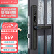 IRONGENERAL 鐵將軍一握開(kāi)斷橋鋁戶外防水指紋鎖室外鋁合金門智能鎖平移門鎖 黑色(App免費(fèi)安裝)