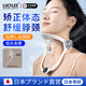 LUCYLEE日本可調節頸托頸椎護頸脖套防止脖子前傾矯正神器防低頭保護支撐 升級抬高器護頸托-象白牙【成人款】