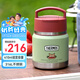 膳魔師（THERMOS）兒童復(fù)古316L不銹鋼寬口保溫燜燒杯燜燒罐帶飯帶餐勺帶提手TCFF