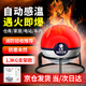 天域 滅火球 投擲式溫控自爆滅火裝置 消防商用辦公室倉儲廠(chǎng)房消防器材 1.3kg支架款