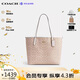 蔻馳（COACH）【品牌直供】女包CITY33大容量托特包單肩包沙黃色CV976生日禮物