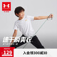 安德瑪（Under Armour）男童運動速干運動衫休閑短袖T恤訓練服243120537 白色 160cm