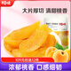 百草味 果脯蜜餞水果干零食休閑食品辦公室小吃烘焙 黃桃干100g/袋