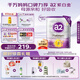 a2奶粉紫白金A2+DHA+5種核苷酸嬰兒配方奶粉2段(6-12月)900g
