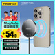 品勝 蘋果無線充電器Magsafe磁吸快充iPhone17ProMax充電板適用蘋果16/15/14華為小米三星手機充電底座