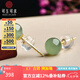 可玉可求七夕禮物 和田玉耳釘 女款玉石耳環(huán)耳飾多款可選 K金青白玉款約6毫米X0325i