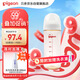 貝親（Pigeon）PPSU寬口徑自然實(shí)感防脹氣奶瓶330ml LL號奶嘴 9個(gè)月+ AA194