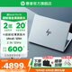 惠普（HP）星Book Pro14 高端金屬旗艦超輕薄筆記本 旗艦商務(wù)辦公手提電腦 標(biāo)壓Ultra5 16G 1T 2.5K 高刷屏
