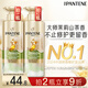 潘婷三分鐘奇跡洗發(fā)水茉莉山茶留香470g洗頭膏洗發(fā)露京東自營(yíng)柔順