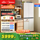 美的（Midea）首創(chuàng)45cm超薄嵌入餐邊柜家用客廳冰箱左餐右廚大容量底部散熱十字四開門國家補(bǔ)貼BCD-427WUSGPZM