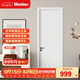 美心（Mexin）木門(mén)臥室門(mén)家用室內門(mén)房間門(mén)雙包門(mén)套無(wú)漆木質(zhì)復合降噪門(mén)簡(jiǎn)約定制尺寸N554