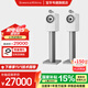 寶華韋?。˙&W）700系列705S3書架式主音箱家庭影院HIFI音響2.0無源音箱高保真發(fā)燒級木質(zhì) 冰玉白
