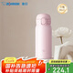 象?。╖O JIRUSHI）進(jìn)口彈蓋保溫保冷杯不銹鋼水杯子316L男女士七夕情人節(jié)禮物360ml