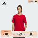 adidas休閑寬松三條紋上衣運(yùn)動(dòng)圓領(lǐng)短袖T恤女夏季阿迪達(dá)斯輕運(yùn)動(dòng) 能量紅     M M