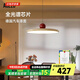 奧朵 AOZZO飛碟餐廳燈現(xiàn)代簡約飛盤吊燈新款飯廳餐桌燈創(chuàng)意藝術(shù)燈飾中山燈具 【三色調(diào)光】咖黃+紅53W
