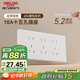 德力西（DELIXI）118型開(kāi)關(guān)插座面板 CD696超薄美學(xué)大板 十五孔插座白色