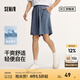 森馬（Semir）舒服褲|休閑中褲男吸濕速干易打理短褲夏季寬松五分褲松緊腰 灰藍81317 L