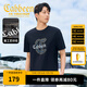 卡賓（CABBEEN）【燙鉆印花】涼感高級短袖T恤男裝2025夏季新款圓領(lǐng)上衣男 煤黑色01（舒適版型） XL /180/52