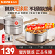蘇泊爾（SUPOR）奶鍋316L不銹鋼寶寶輔食鍋泡面熱牛奶小奶鍋湯鍋電磁爐燃氣通用 【推薦】316L不銹鋼奶鍋- 18cm