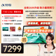 科大訊飛人工智能旗艦學(xué)習(xí)機(jī)T30 Lite 12.5英寸護(hù)眼大屏 中高考同源技術(shù) 星火+DeepSeek雙AI模型 8+512G 