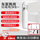 適用小米SU7汽車(chē)載吸塵器車(chē)用無(wú)線(xiàn)充電汽車(chē)家用大吸力強力手持 無(wú)線(xiàn)頂配款-白色