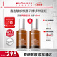 薇諾娜舒緩保濕特護(hù)精華液30ml修護(hù)補(bǔ)水保濕護(hù)膚品化妝品