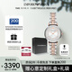 安普里奧·阿瑪尼（Emporio Armani）手表女生 滿(mǎn)天星時(shí)尚鑲鉆女士腕表時(shí)尚生日禮物送女友AR11537
