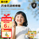 窩小芽 金銀花柚子棒棒糖陳皮橘子甘草雪梨糖果0添加蔗糖兒童寶寶零食 【3袋】金銀花+雪梨+陳皮棒棒糖
