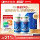 湯臣倍健膠原蛋白軟骨素180粒禮盒裝骨膠原鈣片 中老年成人補(bǔ)鈣 送禮