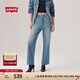 Levi's李維斯25年秋冬新款女士Ribcage高腰修身直筒休閑牛仔長(zhǎng)褲 淺藍(lán)色 29 (29)