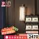 Paulmann P德國柏曼壁燈LED客廳臥室背景墻玄關(guān)走廊樓梯房間柔光床頭燈 【鏡光銀】14-3000K-墻控