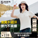 探路者POLO衫T恤短袖戶外運(yùn)動(dòng)速干衣防紫外線透氣半袖 米色女 2XL