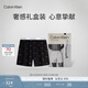 Calvin Klein內(nèi)衣25夏季男士提花純棉府綢ck寬松阿羅褲家居睡褲平角內(nèi)褲男 VA1-黑底字母 1條 L