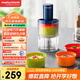 摩飛電器（Morphyrichards）絞肉機(jī) 家用套娃佐料機(jī)  多功能輔食機(jī)電動料理機(jī)搗蒜器 攪拌機(jī)絞餡機(jī)碎肉機(jī) 標(biāo)配分類4碗 MR9405