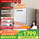 凱度（CASDON）【國家補貼】6套母嬰洗碗機臺式 臺上小型洗碗機壁掛式 彩屏 洗消烘存一體洗碗機KD1062CTR-K3