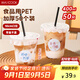 美廚（maxcook）奶茶杯一次性杯子咖啡杯飲料杯塑料杯帶蓋吸管400ml 50套MCPJ3433